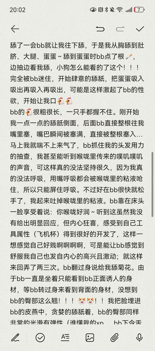 流川枫S|北京 tweet media