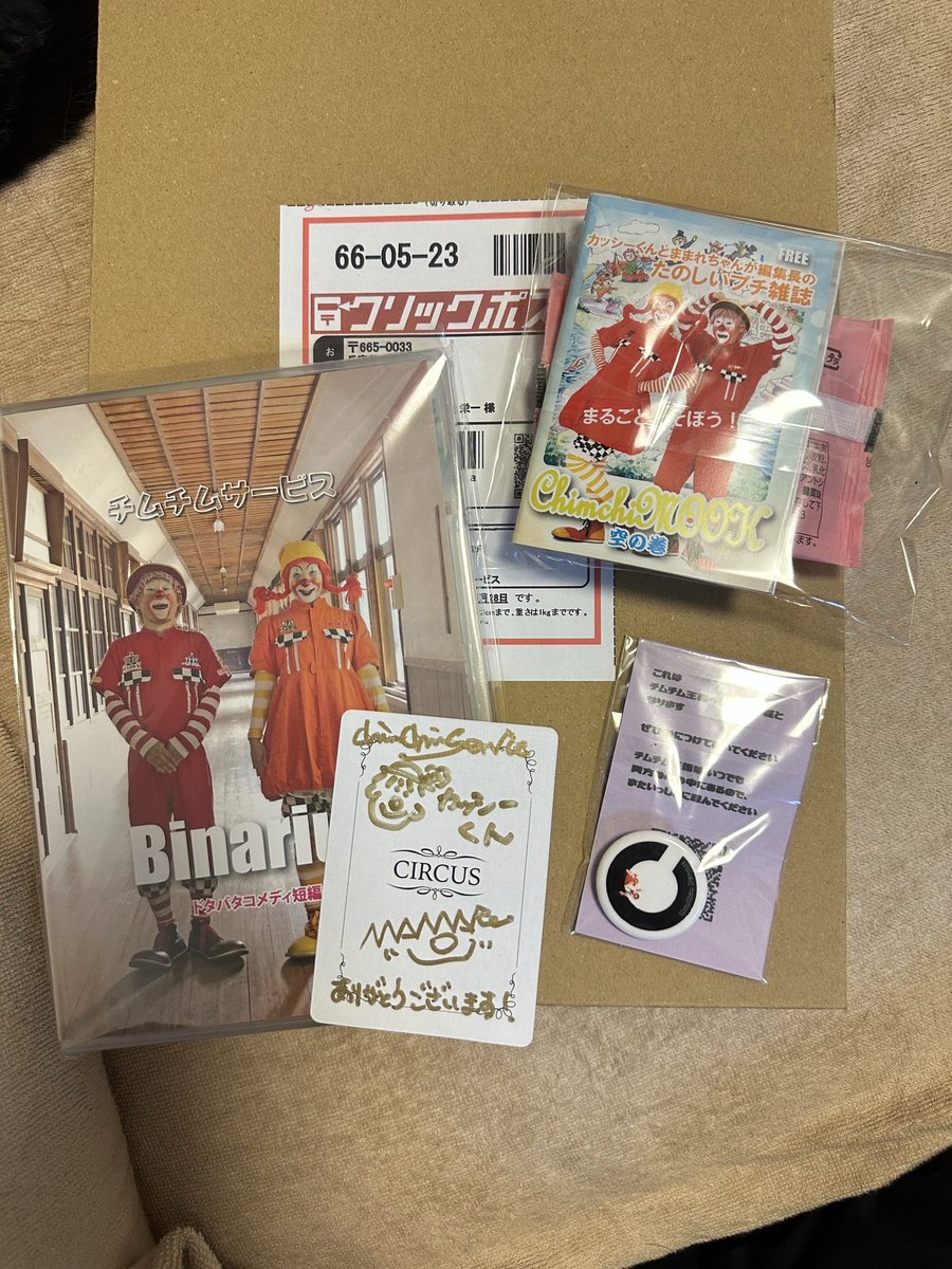 不良サラリーマン DANCHO tweet media