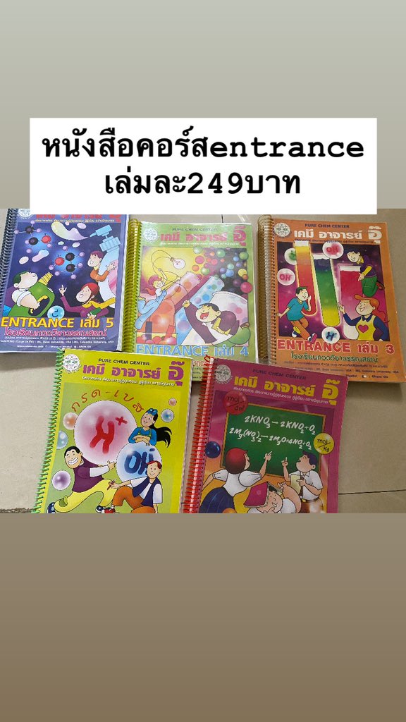Yukkingrapee's tweet photo. #dek69 #dek70 #dek71 https://t.co/A8n57pk2SE