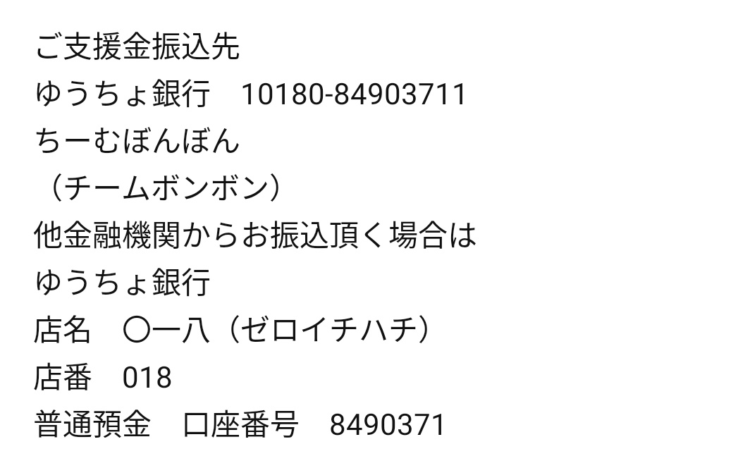 maemoushiromo's tweet photo. アリサの毎週の往診とお薬。
FIPのいちばん君の通院治療とお薬。
継続的な医療費の他に順番で猫たちのワクチンの接種や調子の悪い子の通院、ササヘルスをはじめ日常的に使用しているサプリの購入費用等の医療費のご支援をお願いしています。
ご協力をして下さると助かります。 https://t.co/IcRdOyuf1z
