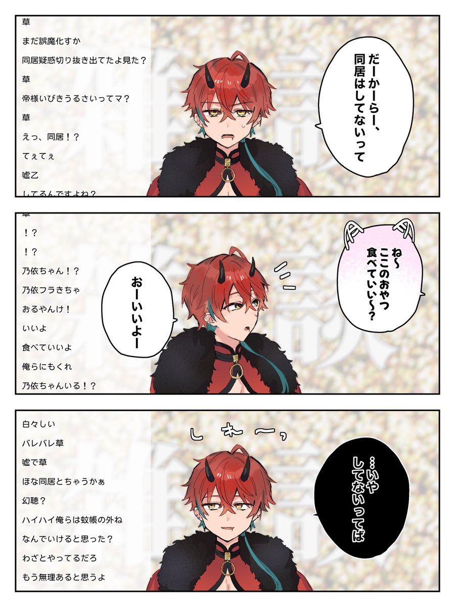 きか tweet media