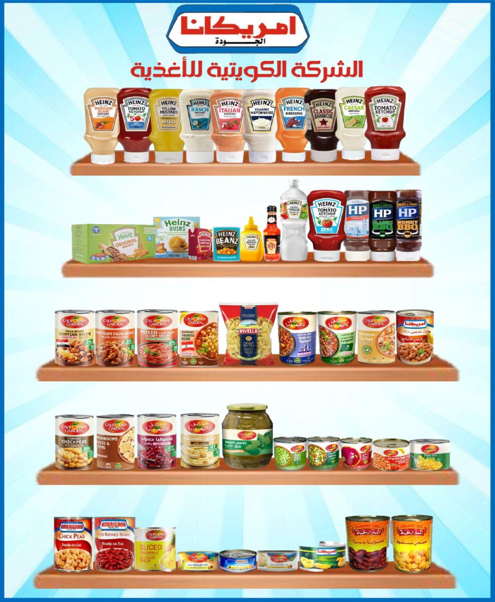 Jleebcoop2's tweet photo. تخفيضات العيد 2026
🗓️25 - 31 / 5 / 2026
📍سوق الجليب المركزي
#جمعية_جليب_الشيوخ التعاونية https://t.co/EfgXmciAFV