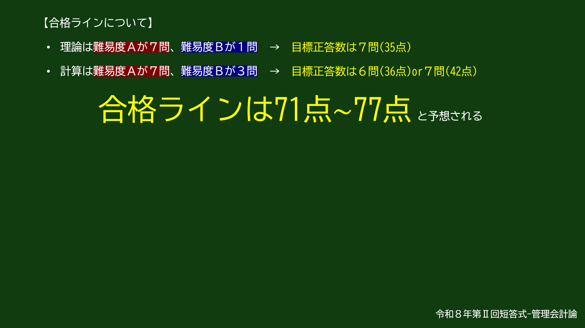 池邉宗行 (@muneyuki_ikebe) / Posts / X