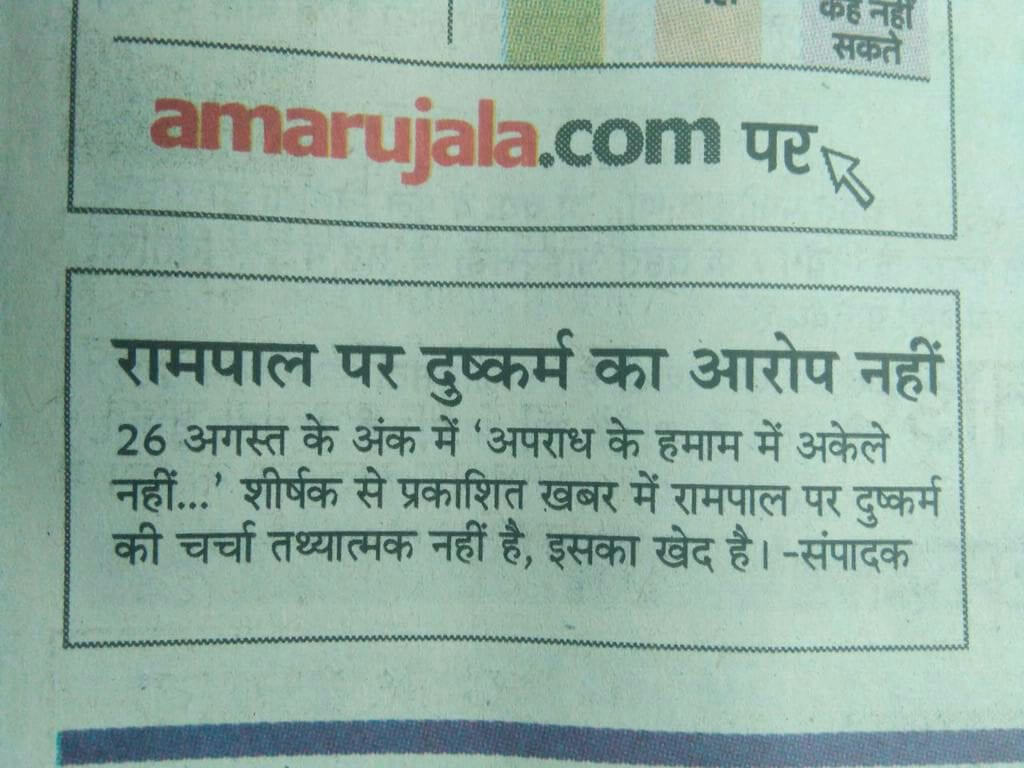 🅷🅸🅼🅰🅽🆂🅷🆄 #बाढ़_का_स्थाई_समाधान_Phase2 tweet media