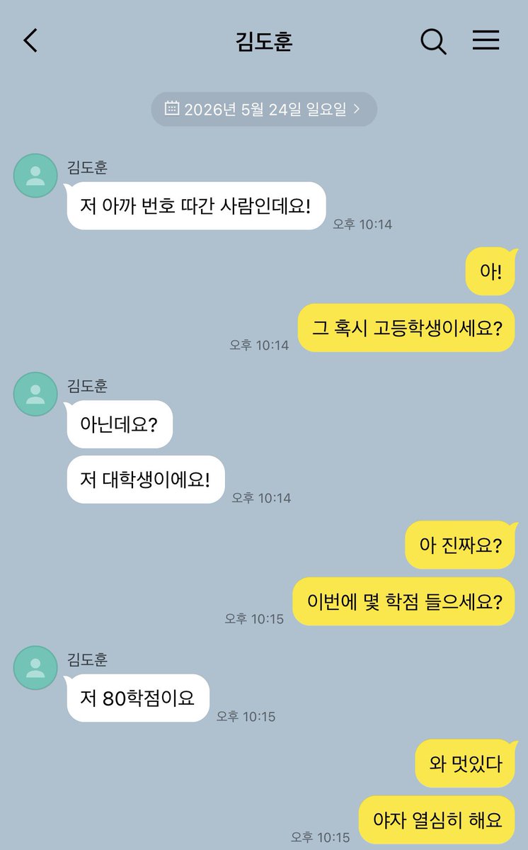 훙훙 tweet media