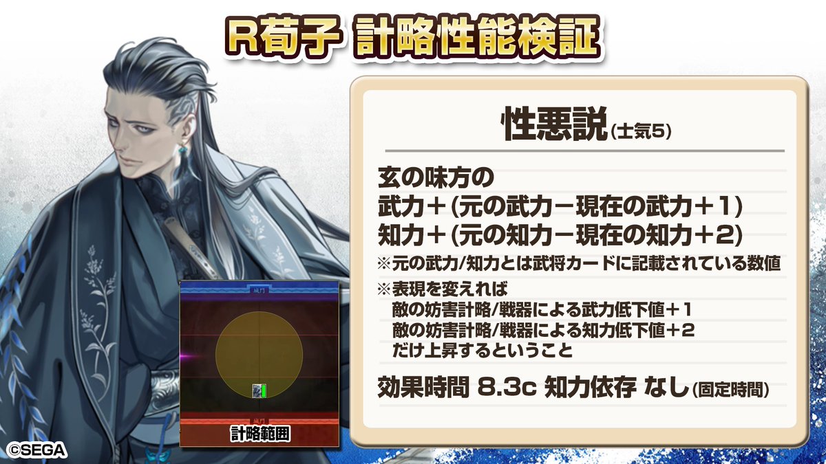 北斗 tweet media