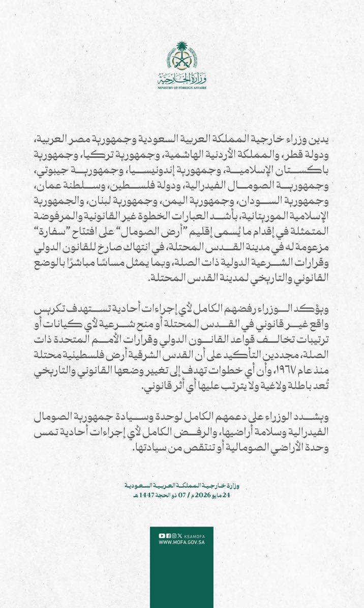 شجاع العتيبي tweet media