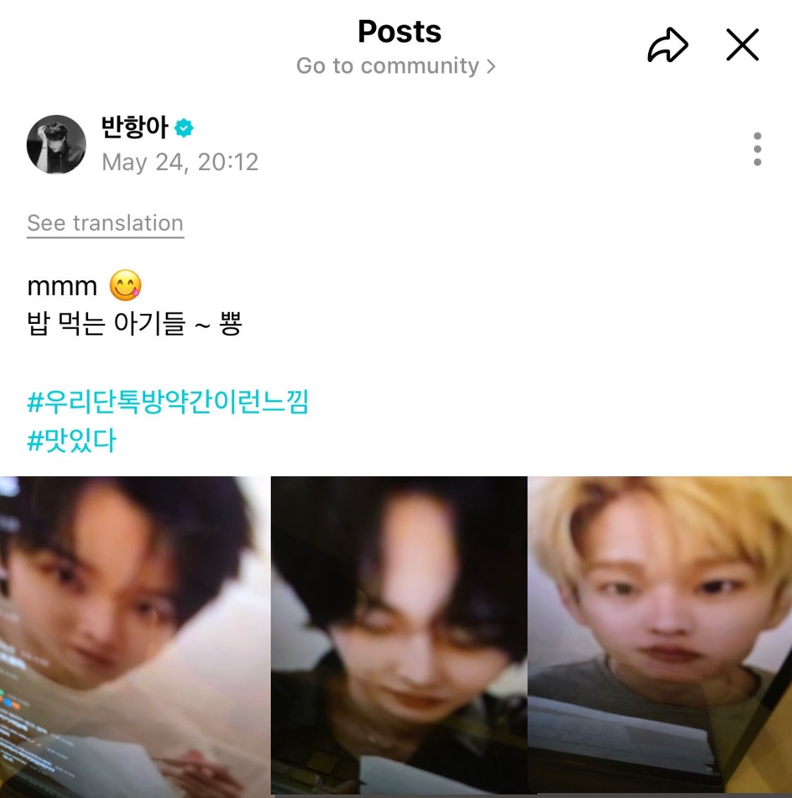 미유 ☁️✨ tweet media