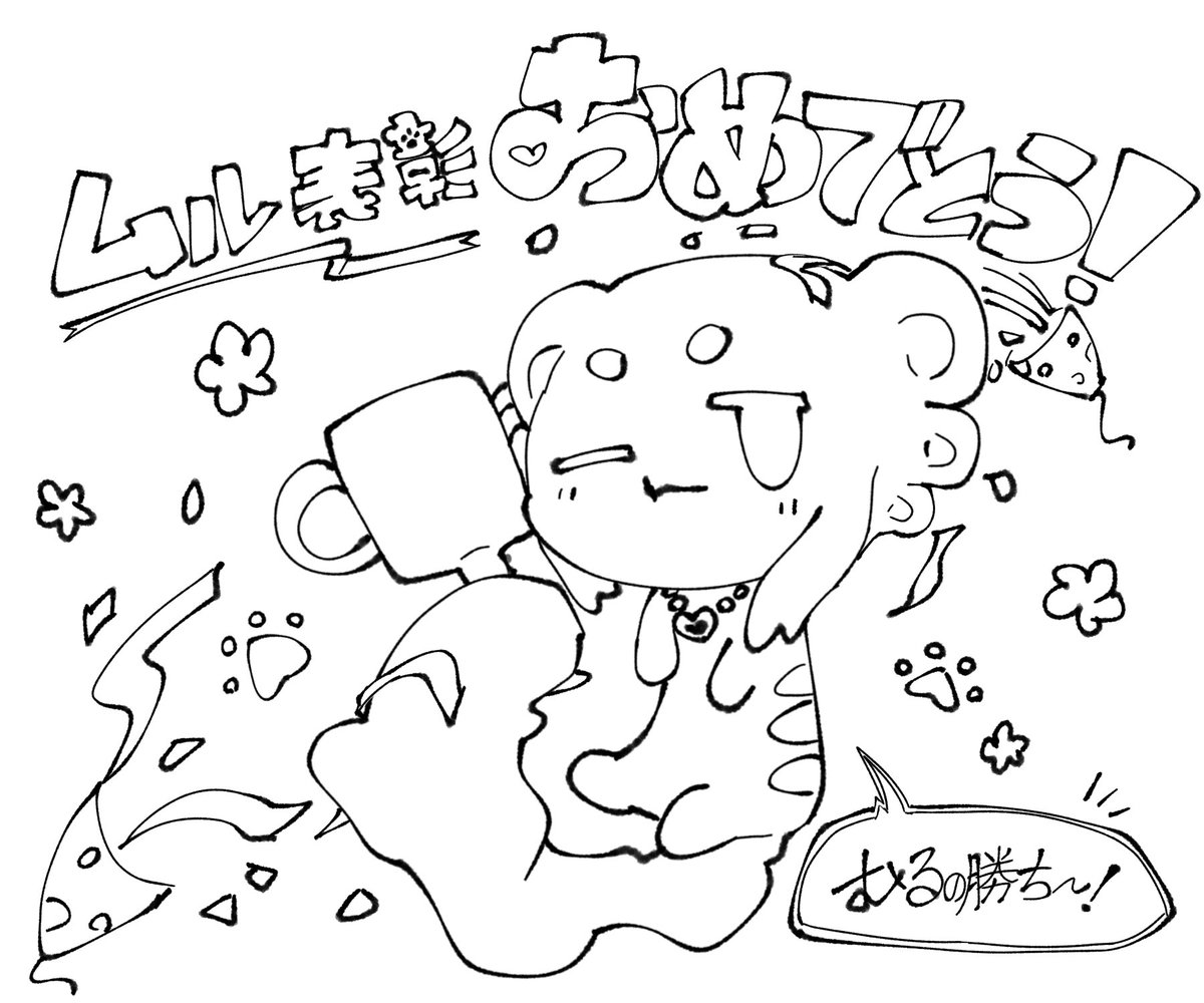 人外君子 tweet media