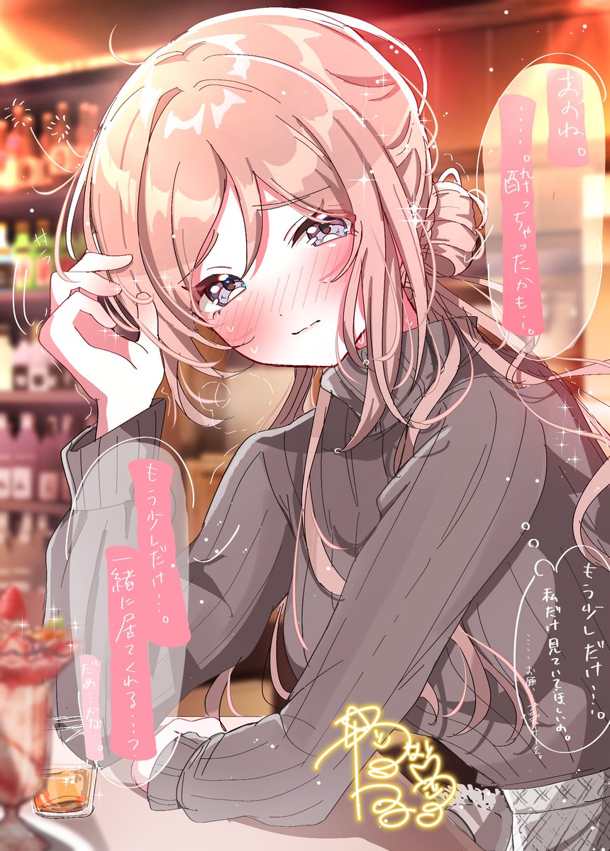 ねない ねる💎🌹skeb募集中 tweet media