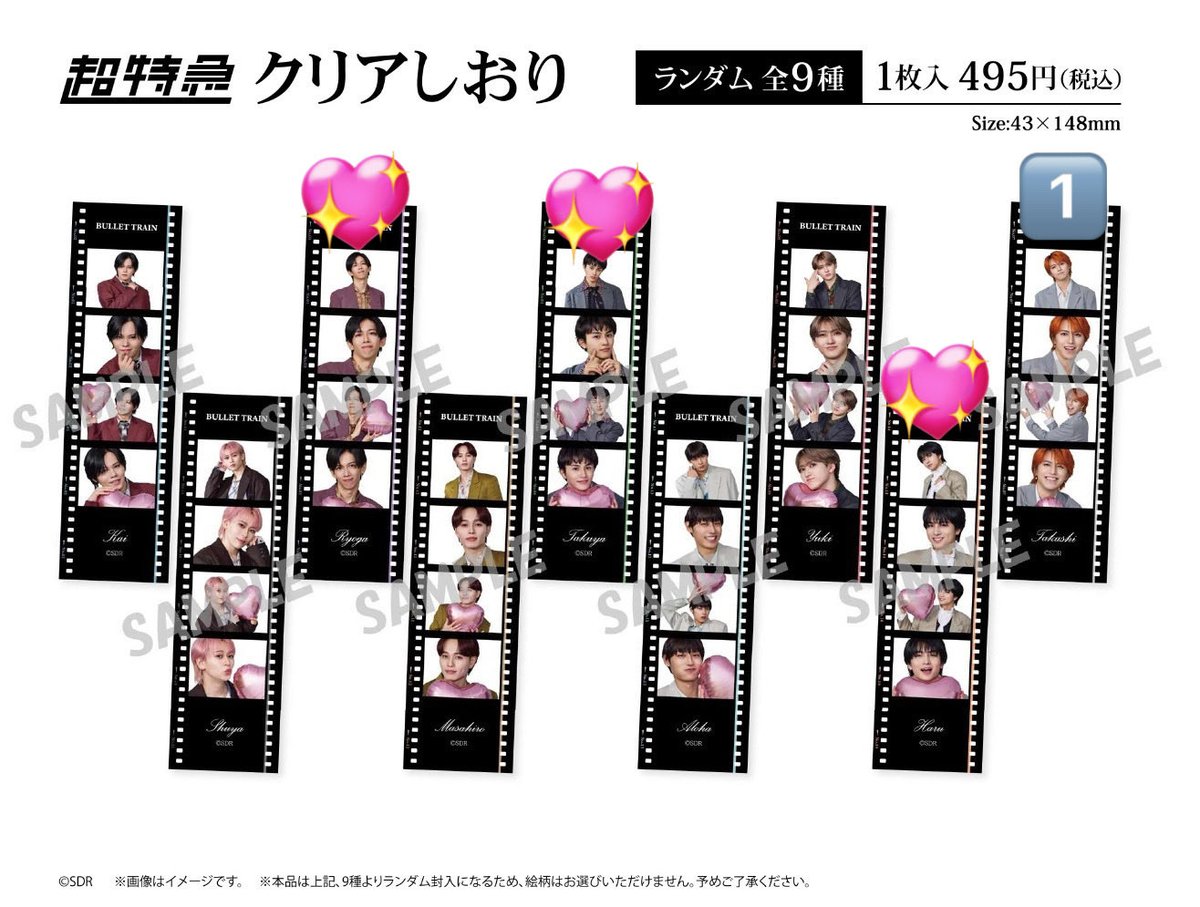 ryooganico's tweet photo. 超特急 マルイ クリアしおり 交換

【譲】タカシ

【求】リョウガ、タクヤ、ハル、買取

ESCORT6/10.7/14.8/8.8/9、郵送 https://t.co/MnW2CZ7Uh3