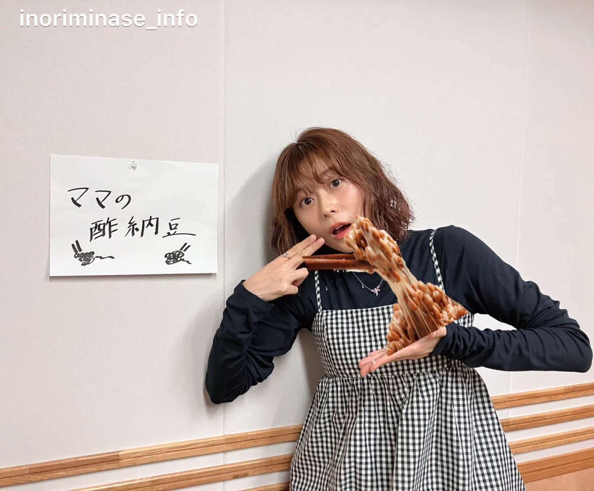 この水はいらねえさん専用 水瀬いのりinfo on X: 