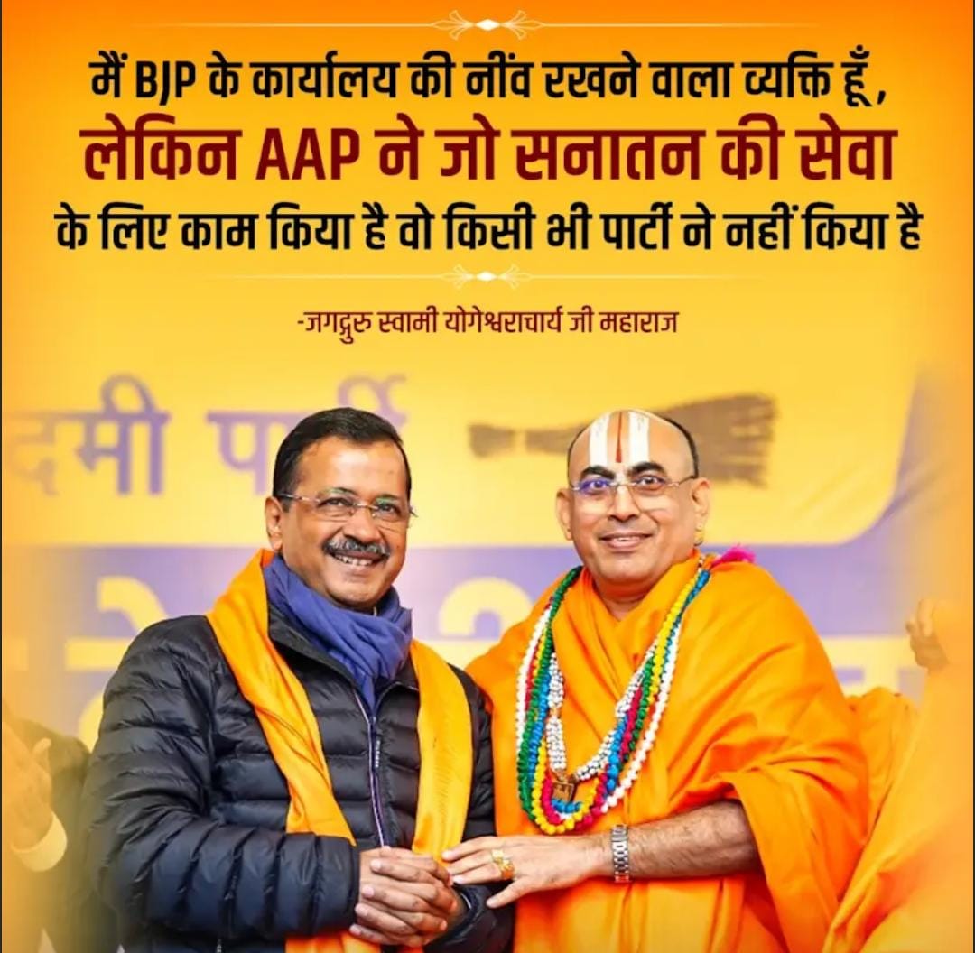 AkshayJd1's tweet photo. @timesofindia @Amitjanhit Jai Shree Ram 🕉🚩🙏 https://t.co/oCZtjKs0N6