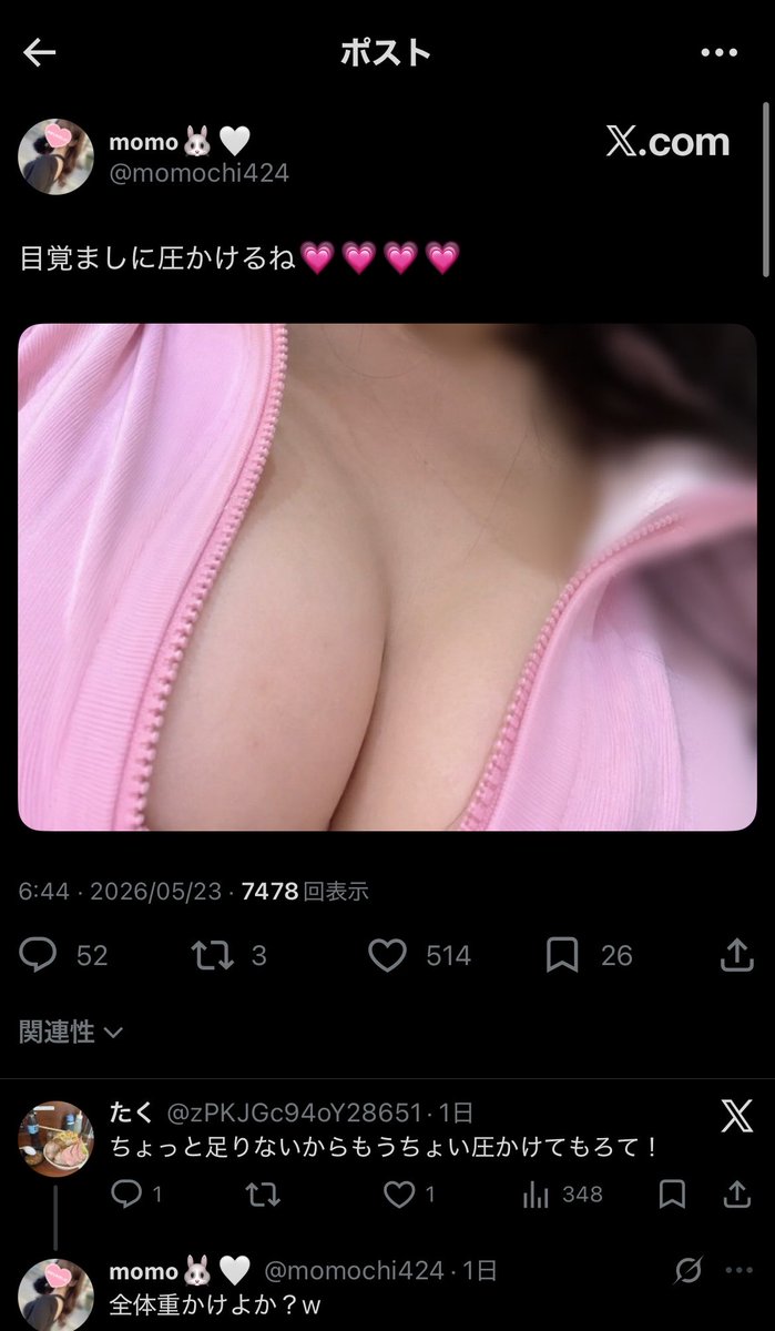 ゆうき tweet media