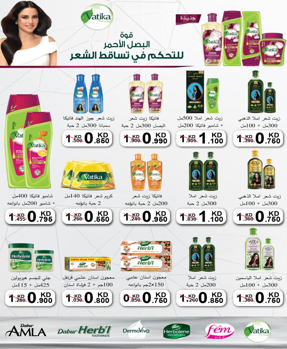 Jleebcoop2's tweet photo. تخفيضات العيد 2026
🗓️25 - 31 / 5 / 2026
📍سوق الجليب المركزي
#جمعية_جليب_الشيوخ التعاونية https://t.co/F0jfTEMlJq