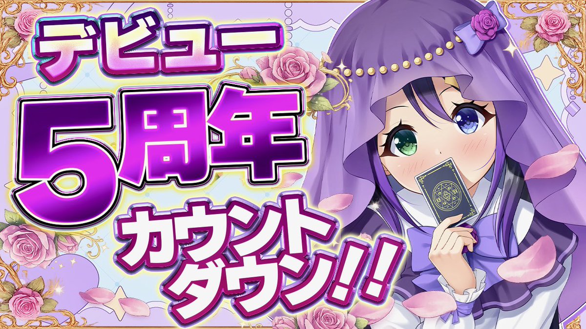 白妹結＠ご依頼受付中！ (@5fc_hkmy) / Posts / X