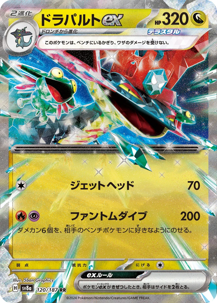 ポケカードラボ on X: 