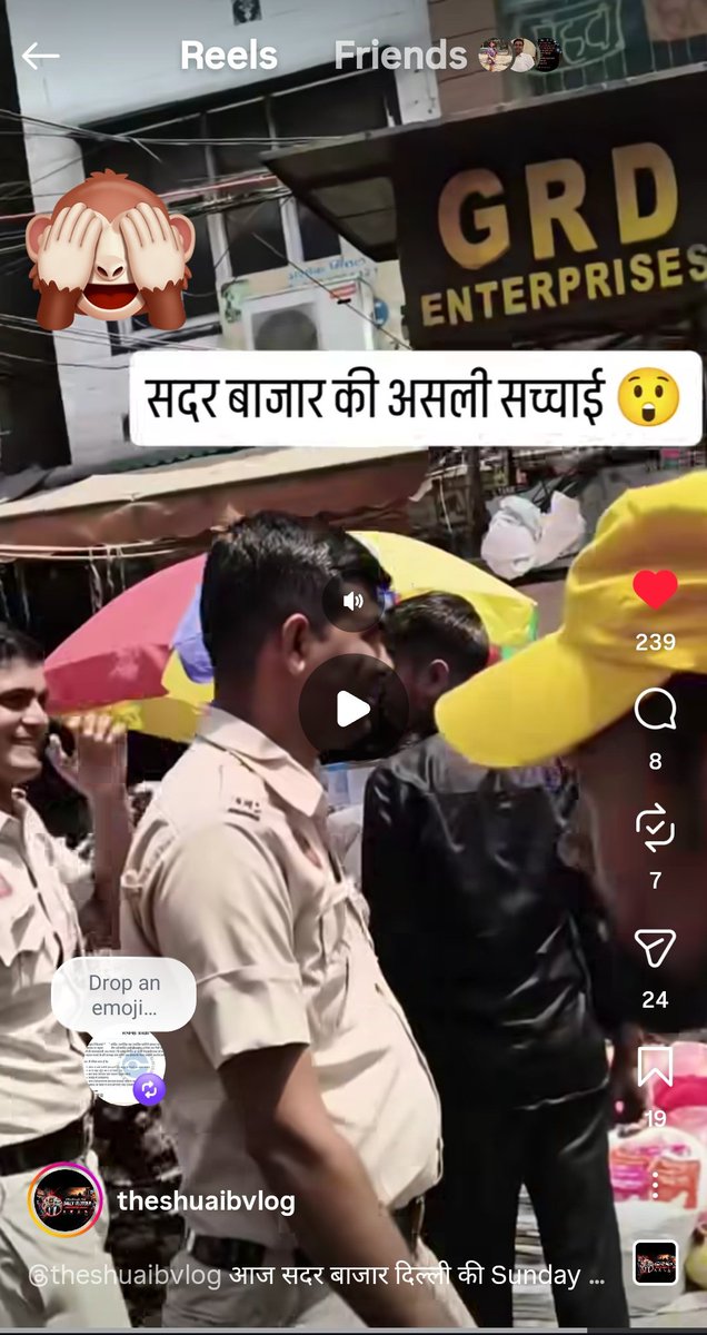 ANUJ GUPTA tweet media