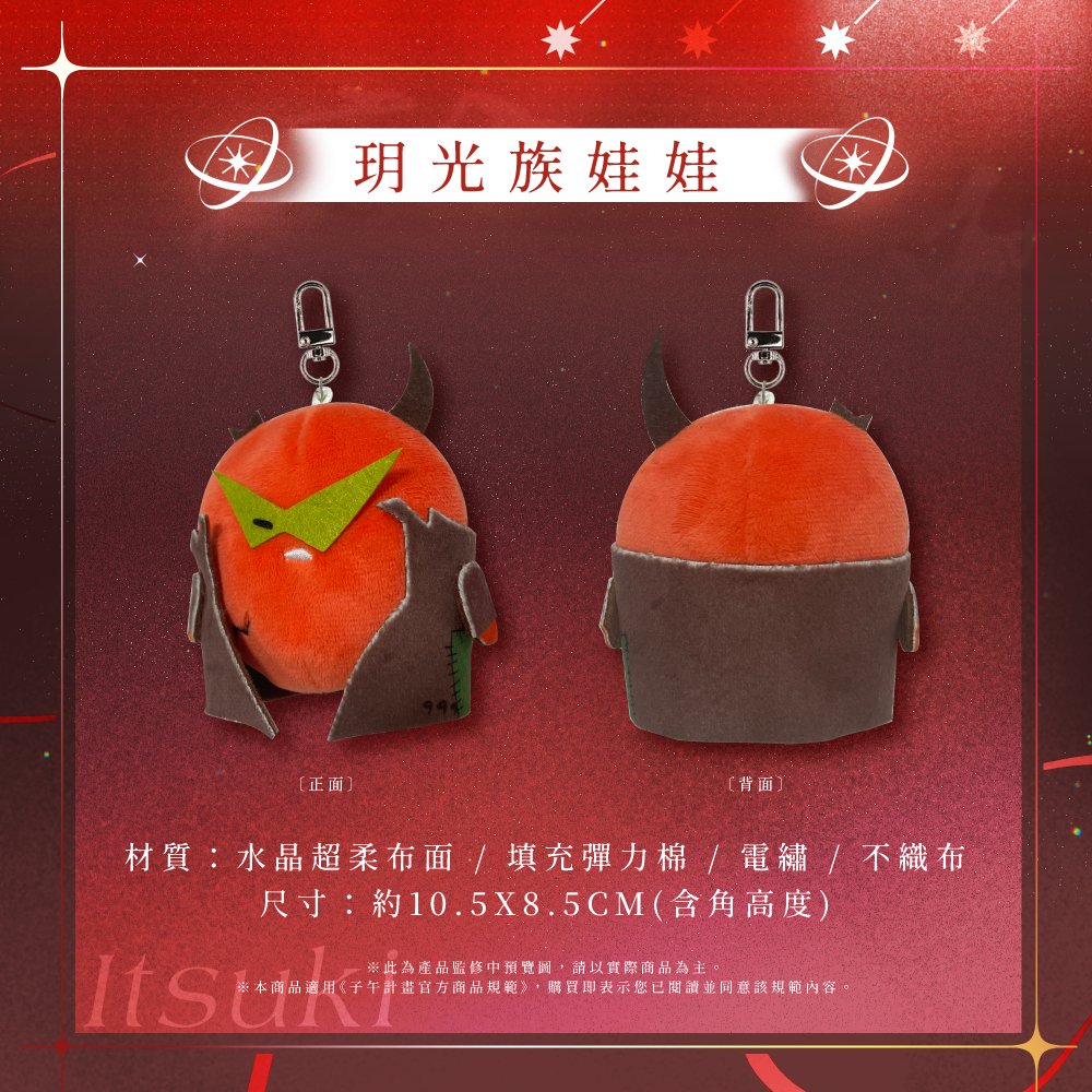 子午計畫 tweet media
