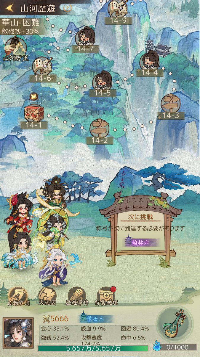 _at__k's tweet photo. すす、、、、すすめない、、、、だと、、、、、、、、、 https://t.co/rMtvfivFqm