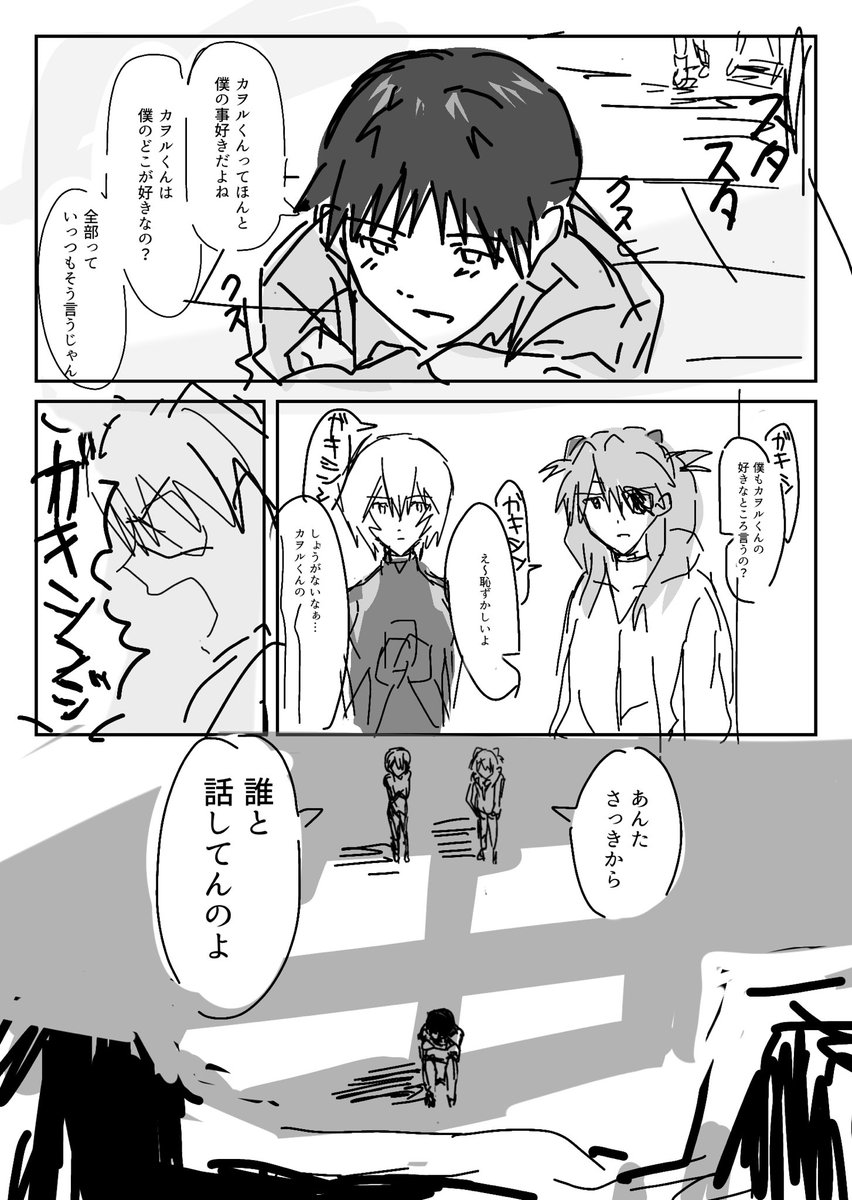 ヴメベニギン tweet media