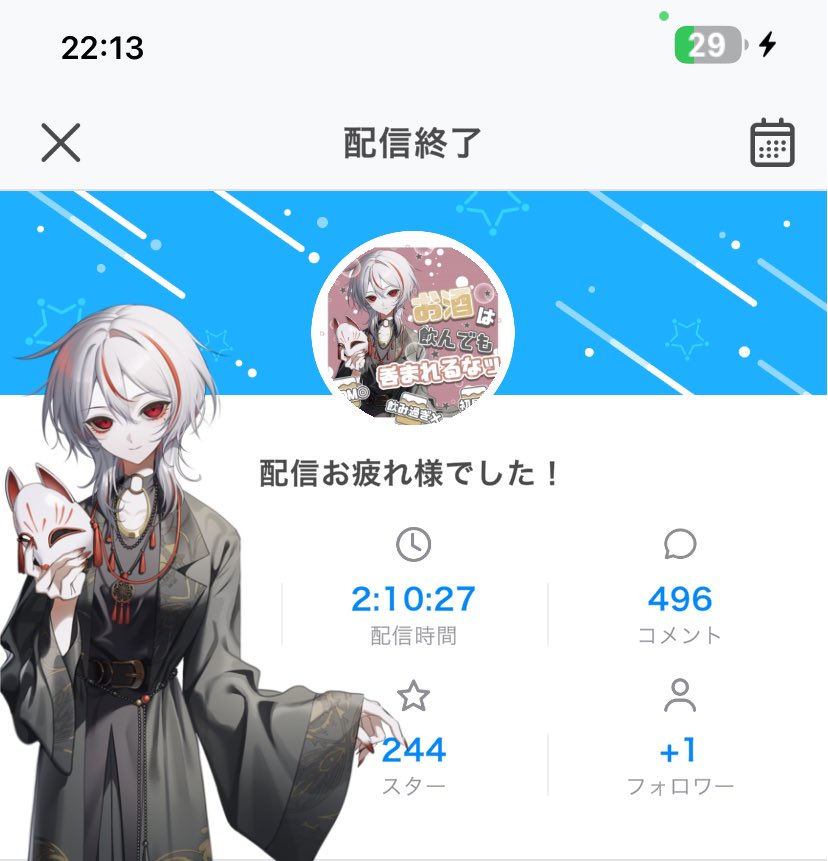 狐狼ざくろ🦊🎮🐺@VTuber準備中 tweet media