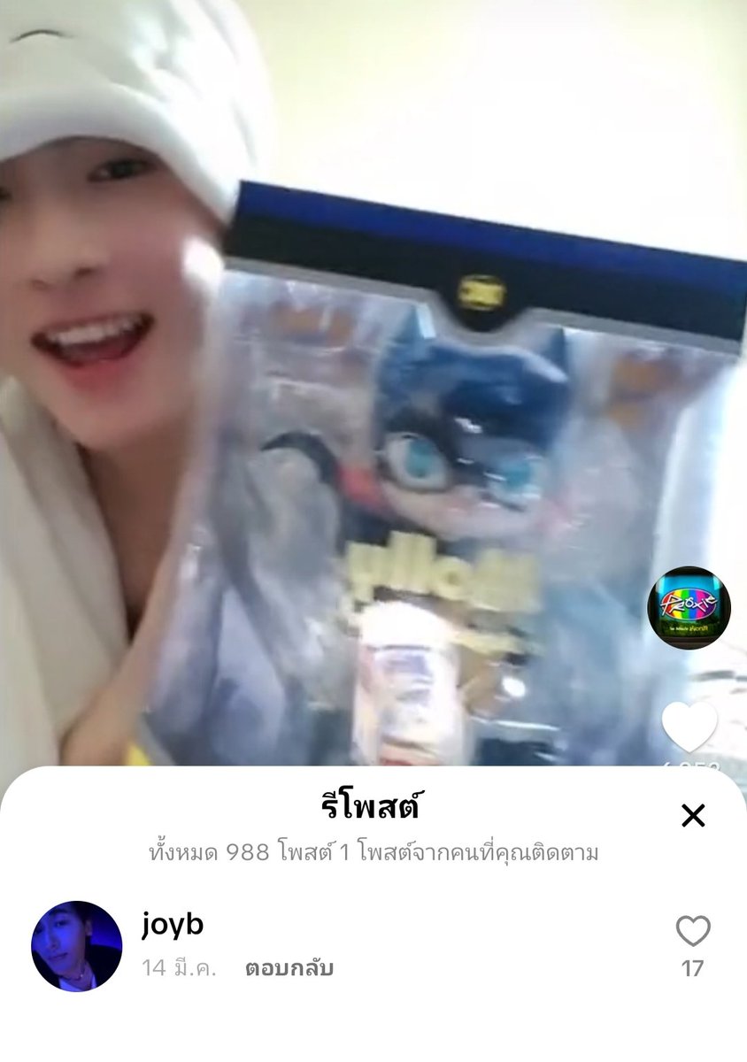 นี่ไม่โล่งแล้ว โล่งมั้ย ดีใจมั้ย แฮปปี้มั้ย🩷🩵 tweet media