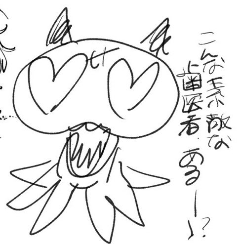 萌え豚 tweet media