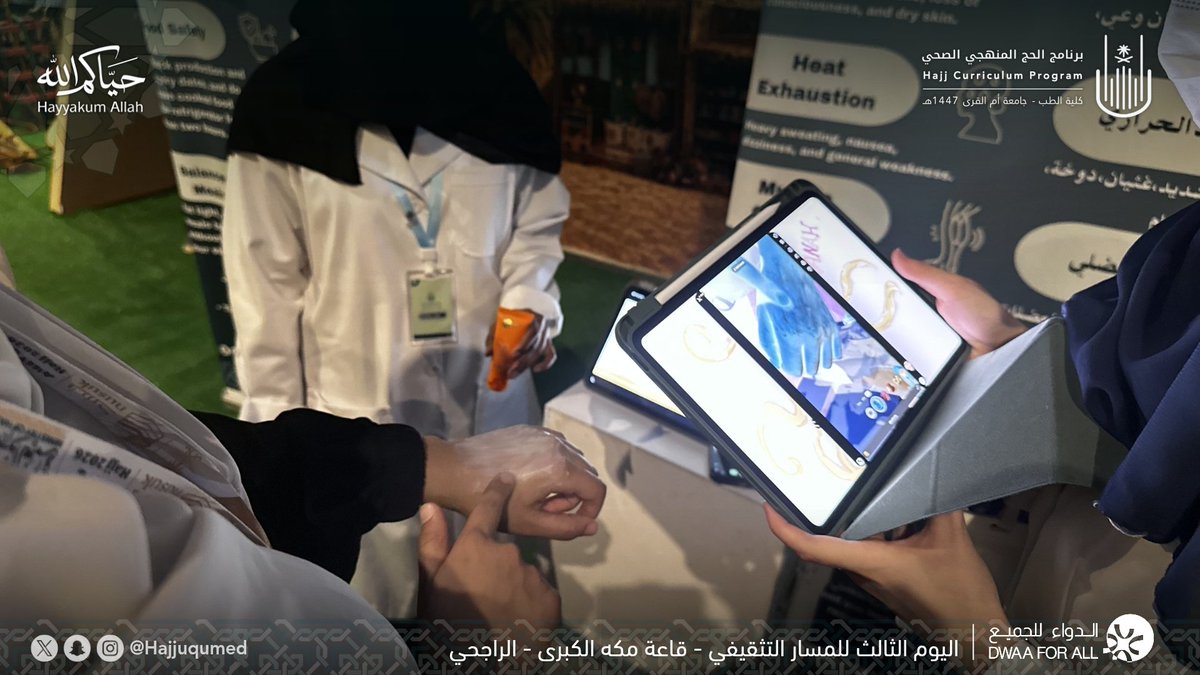 Hajjuqumed tweet picture