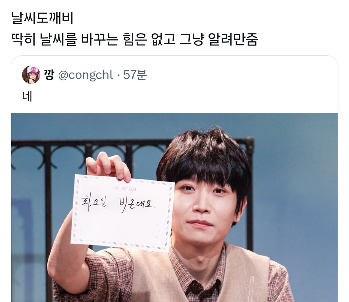 깡 tweet media