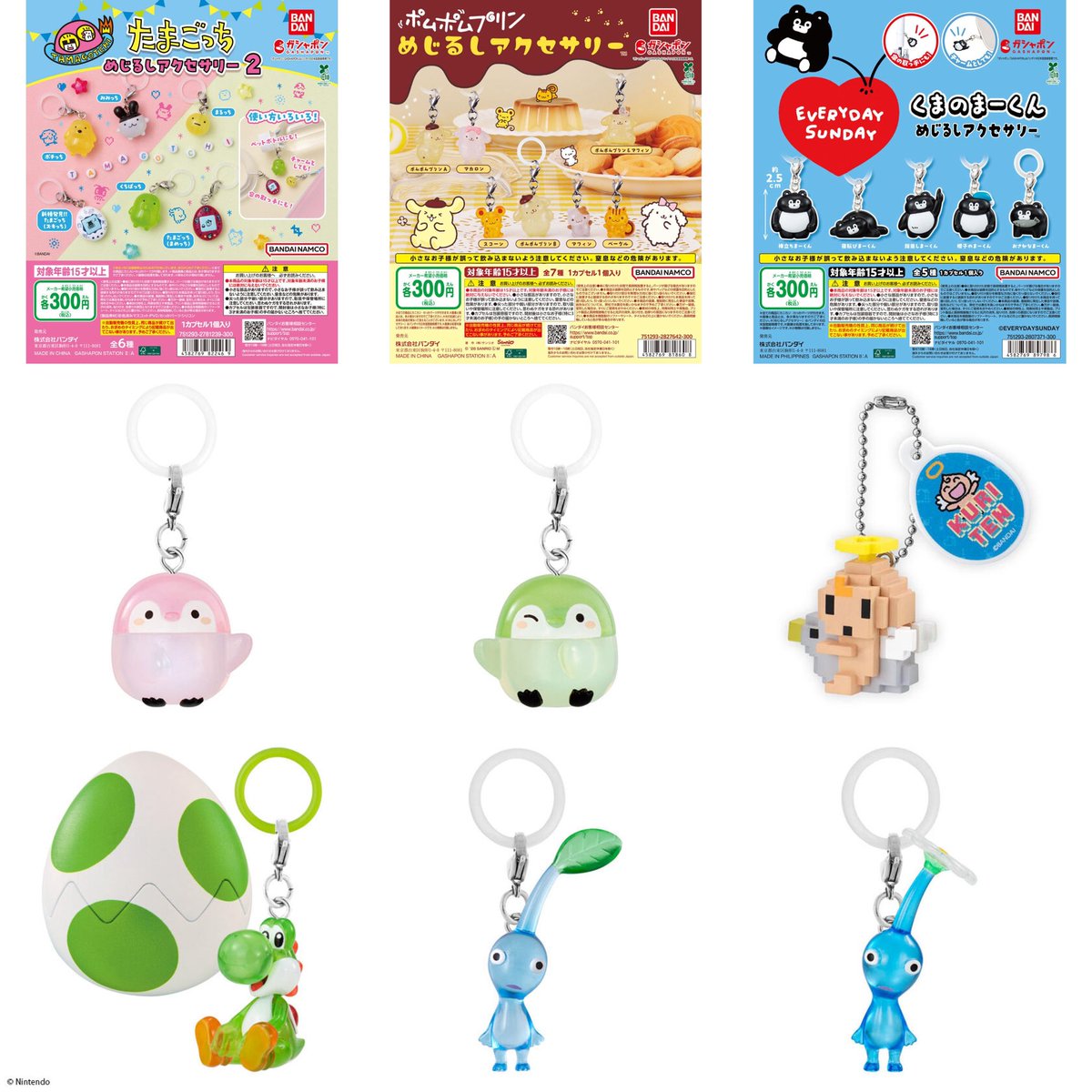 ⑥ tweet media