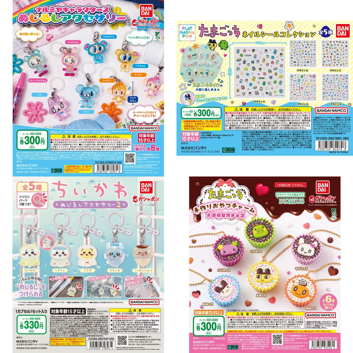 ⑥ tweet media