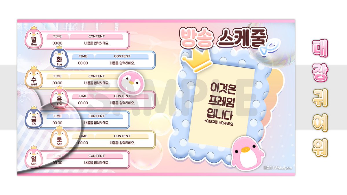 🍡말랭디자인🍡 tweet media