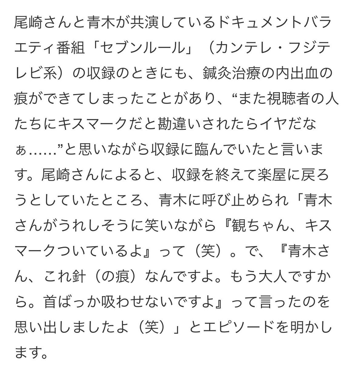 Aメロにもならない人生 tweet media