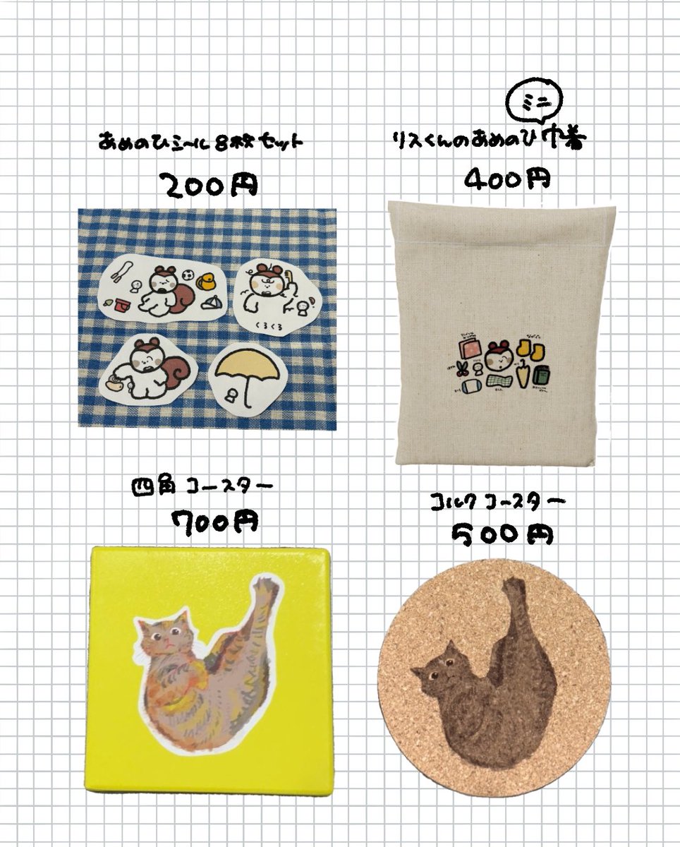 sutiiiin's tweet photo. おともだちと一緒に出ます🙌
おともだちはねこちゃんを描いてます🐱
お近くの方はぜひ〜！ https://t.co/MOBDVtxTle