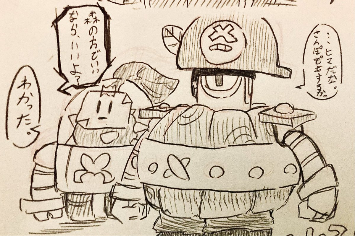 roguin1470068's tweet photo. 意外と仲がいい？？🌱と🏴‍☠️

#BrawlStarsArt
#ブロスタ鋭角部 
#ブロスタ https://t.co/5ev9SA0mZA