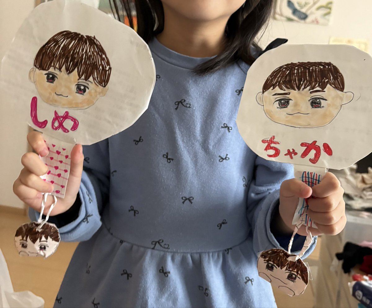 uejun0408's tweet photo. @TravisJapan_cr 着ブロのみ申し込みの我が家は、今年当選出来ず悲しみだったので、映像化楽しみだねと家族で話してきました😭嬉しい…🍓🚀
今日はオーラスなので「DVD届いたらこのうちわで応援する！」と子が作っていました✨8月を楽しみにしています！！

#TravisJapan 
#stravelers https://t.co/3wk75Cx72j
