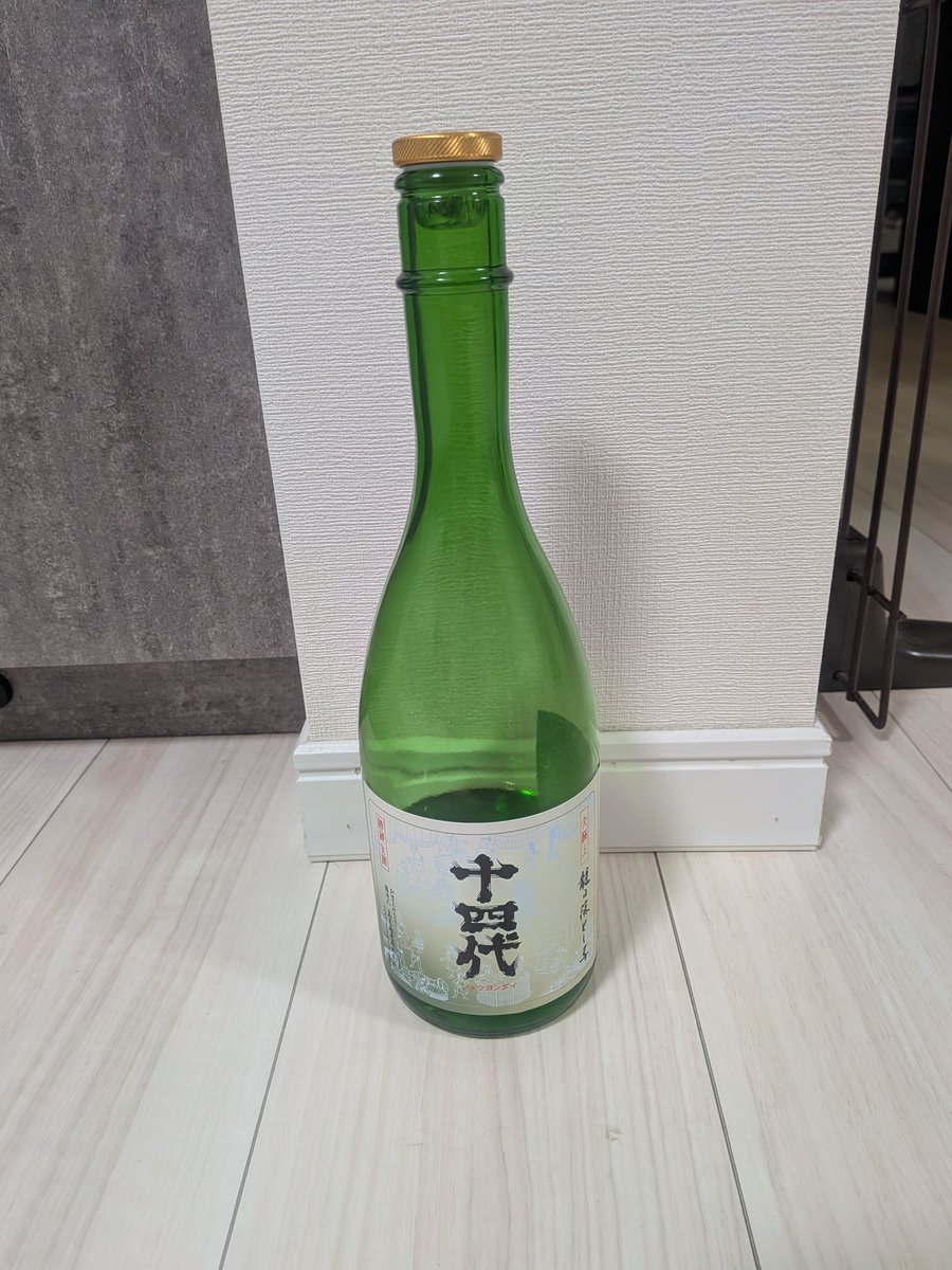 naraninnin's tweet photo. 奥さんの飲み会のおみやげがきました　　
十四代　龍の落とし子 https://t.co/YutY6ci8iJ