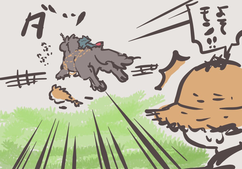 駄犬トラキア tweet media