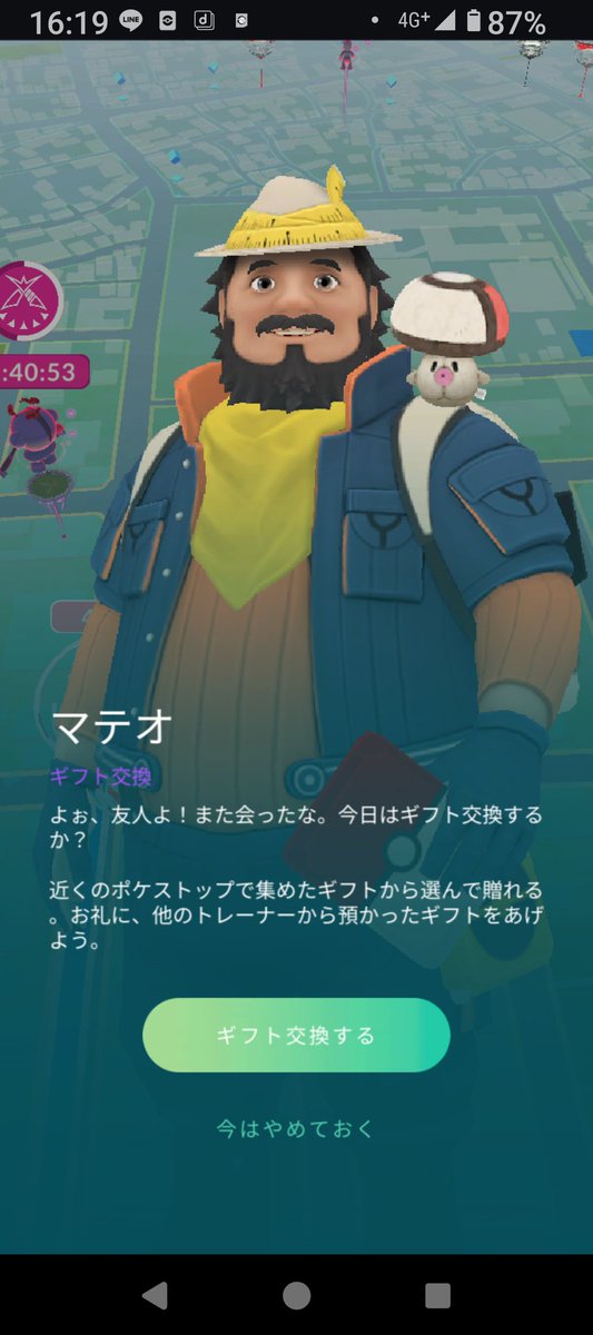 はしもと tweet media