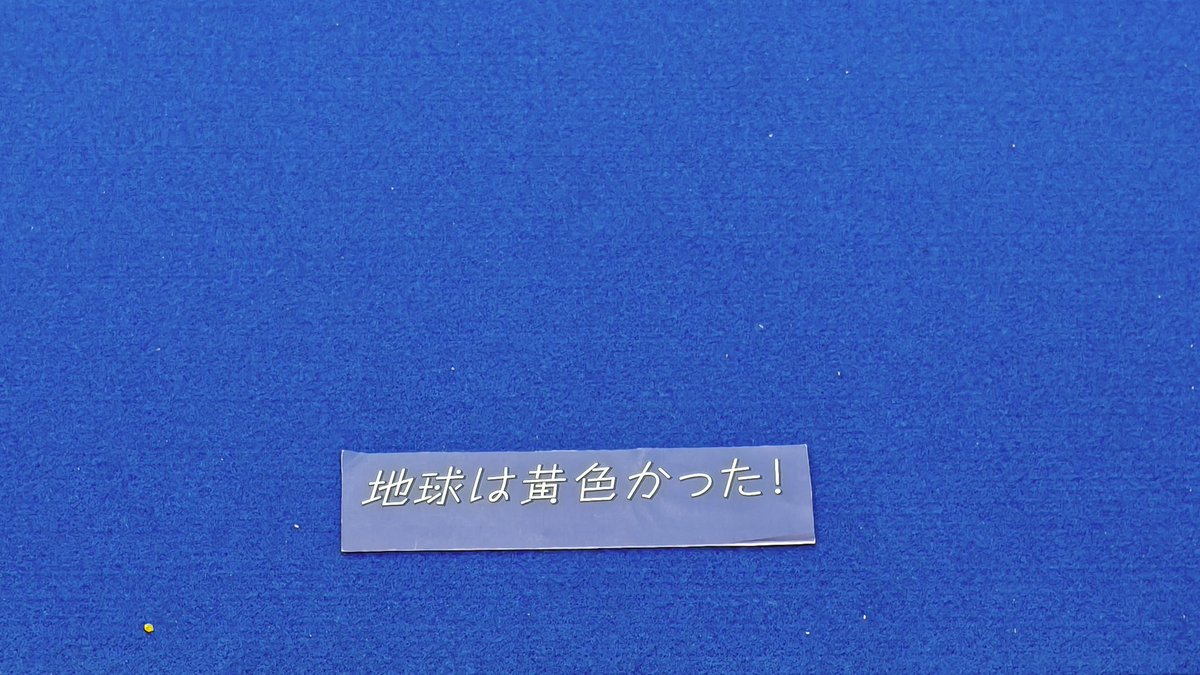 ヒロタロン tweet media
