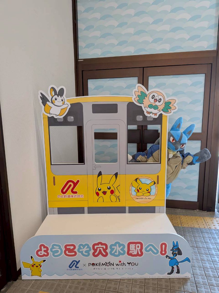 のん tweet media