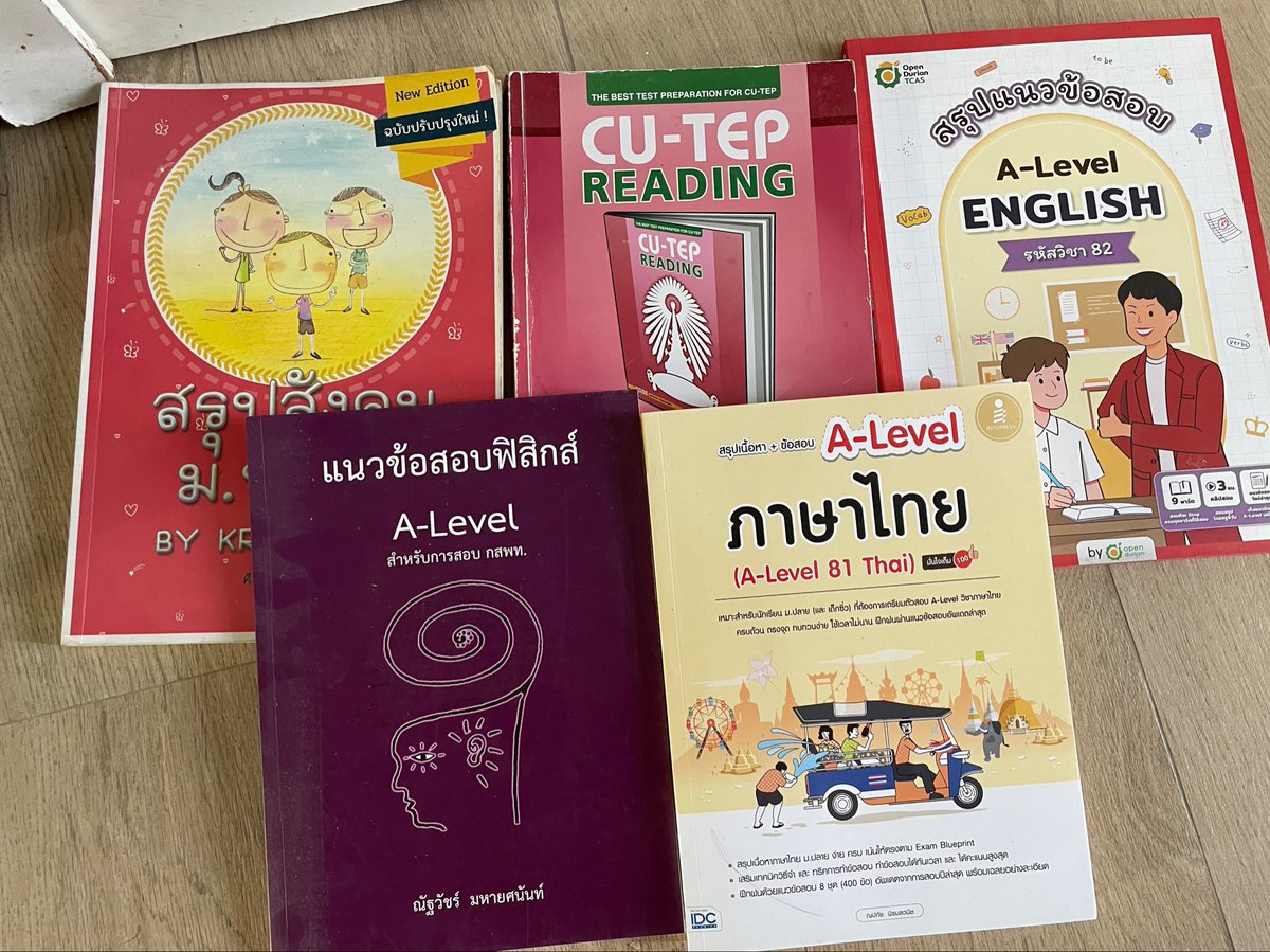 JescyI's tweet photo. ⭐️แจกกก ตามที่บนไว้ #Dek69 #Dek70 #หนังสือเตรียมสอบ

5 คน 5 เล่ม สุ่มเอาจากรีทวิตอันนี้ที่อ่านอยู่นะคะ🤩

รายละเอียด : 
-📍ออกค่าส่งเอง(ค่อยจ่ายหลังจากส่งของให้)
- หนังสือบางเล่มมีรอยขีดเขียน ทั้งดินสอ ไฮท์ไลท์นิดหน่อยที่ยังไม่ได้ลบ ขอคนรับสภาพได้นะคะ
-ประกาศผล 27 จ้า https://t.co/Ym7ancDLfv