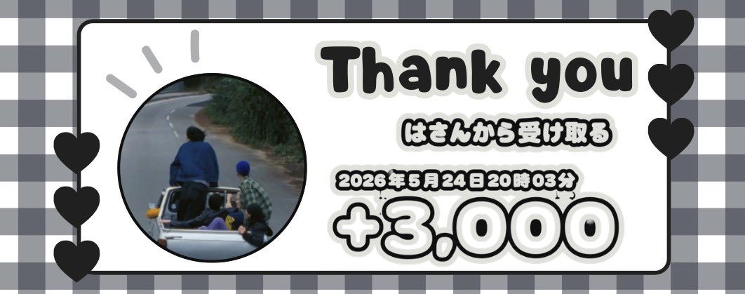 🤍ྀི☘︎ ちぷゆ tweet media