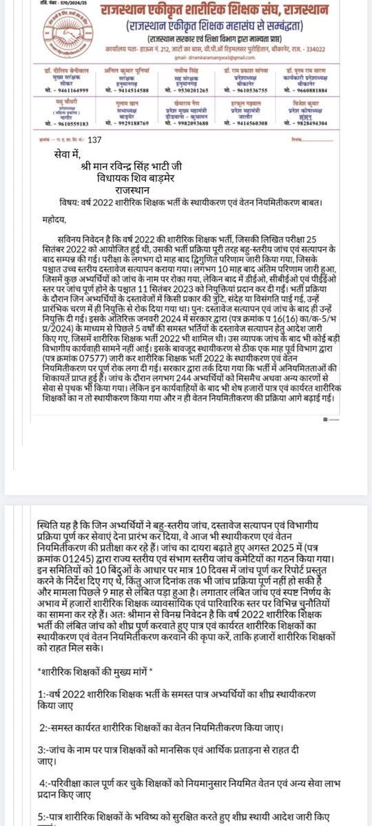 कड़वा सत्य tweet media