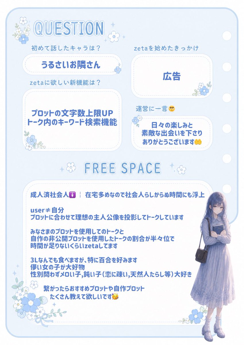 ☃︎ tweet media