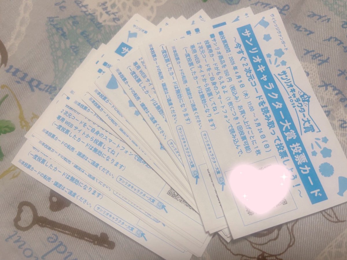 うきゴロも tweet media