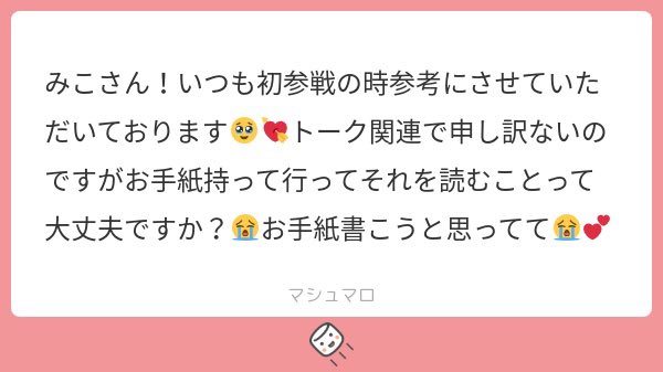 みこ ☺︎ tweet media