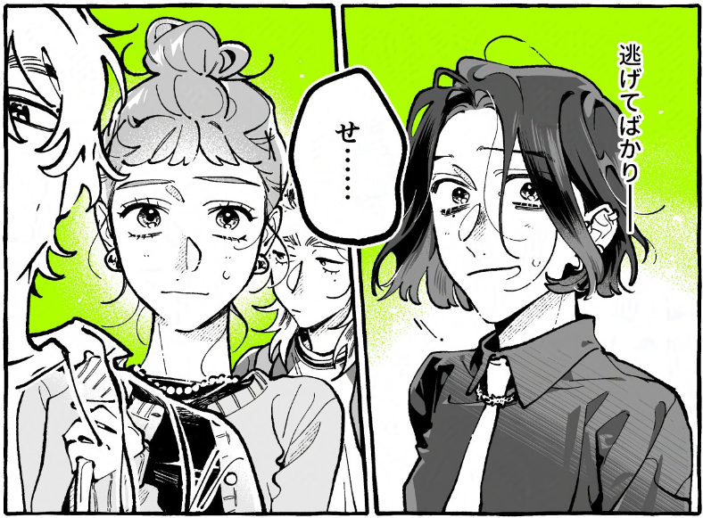 minunsua's tweet photo. this chapter was so silly to me, came to realize they're just 20 years old, of course they're gonna act this way, avoid each other and not know how to address problems. but they love each other and they want to be with each other, we've seen this in the last +100 chapters https://t.co/xPFLl18GYQ