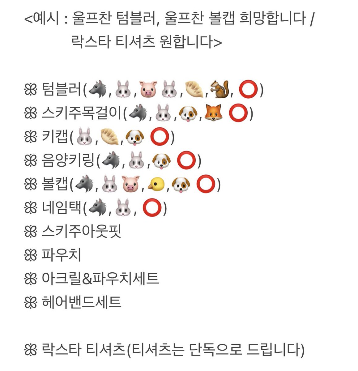 옌누아🦊 tweet media